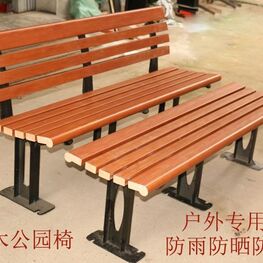 戶外園林椅
